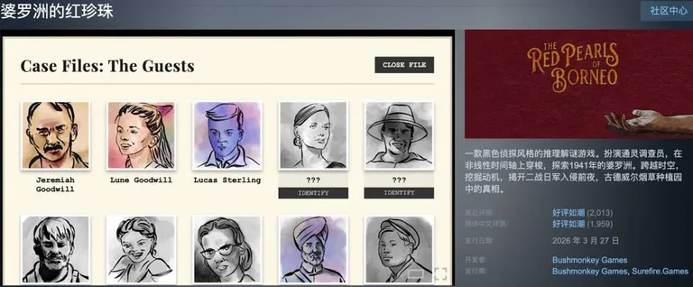 游核