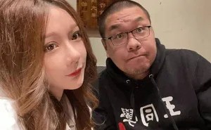 游核