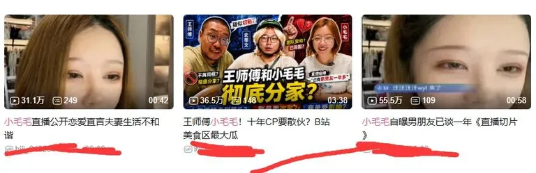游核