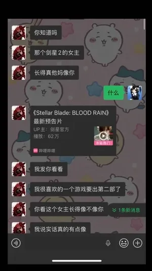 游核