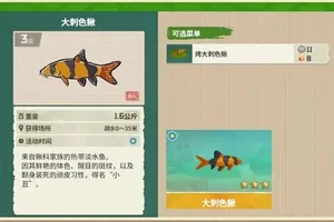游核