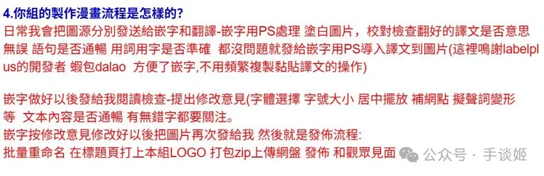游核