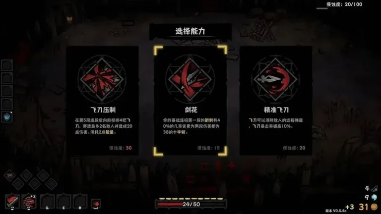 游核