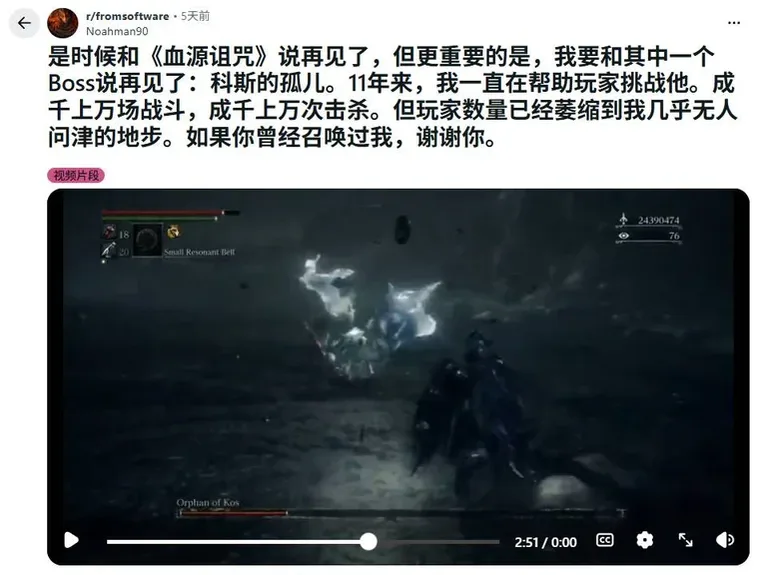 游核