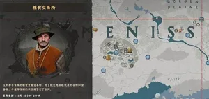 游核