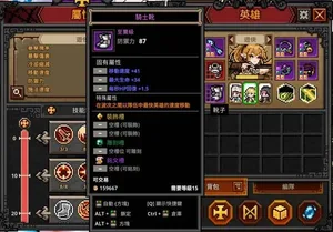游核