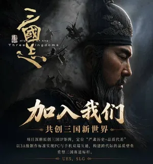 游核