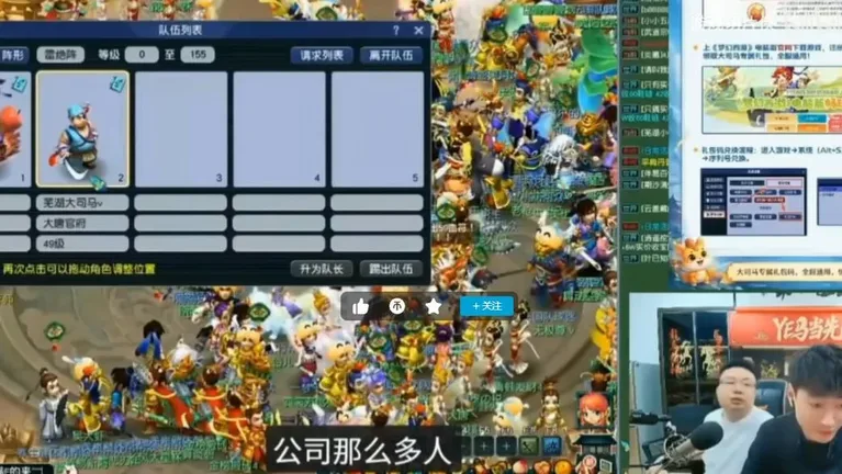 游核