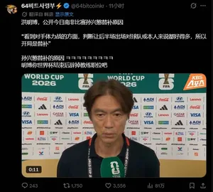 游核