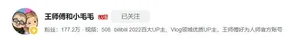 游核
