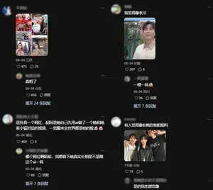 游核