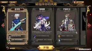 游核