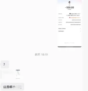 游核
