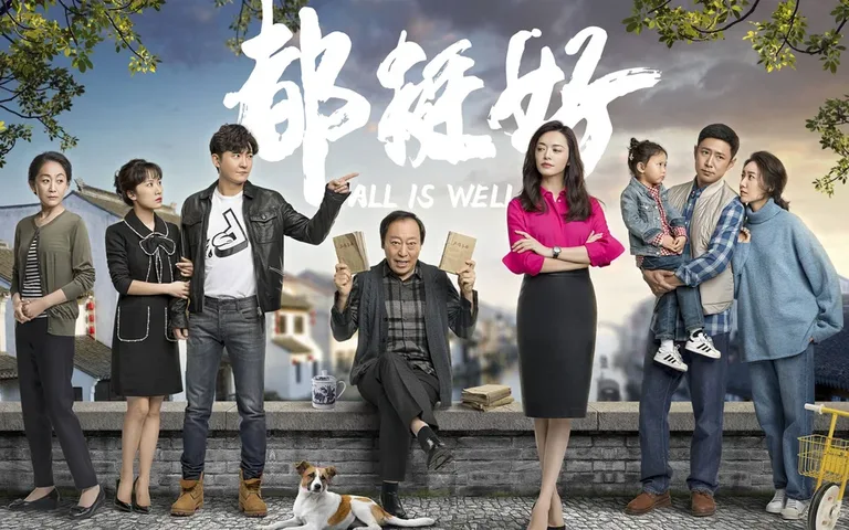 游核