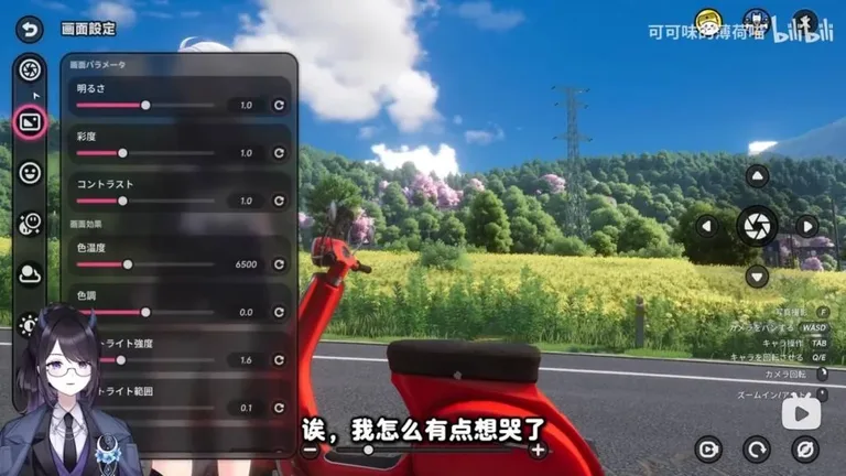 游核