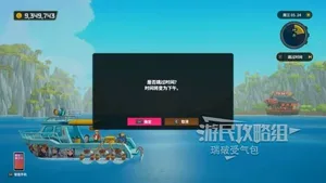 游核