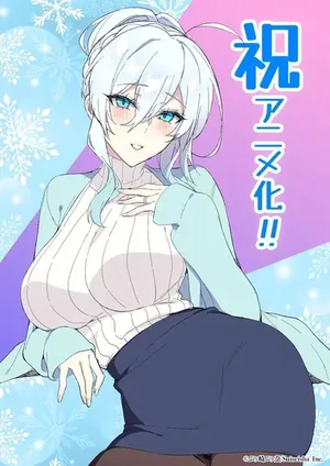 游核