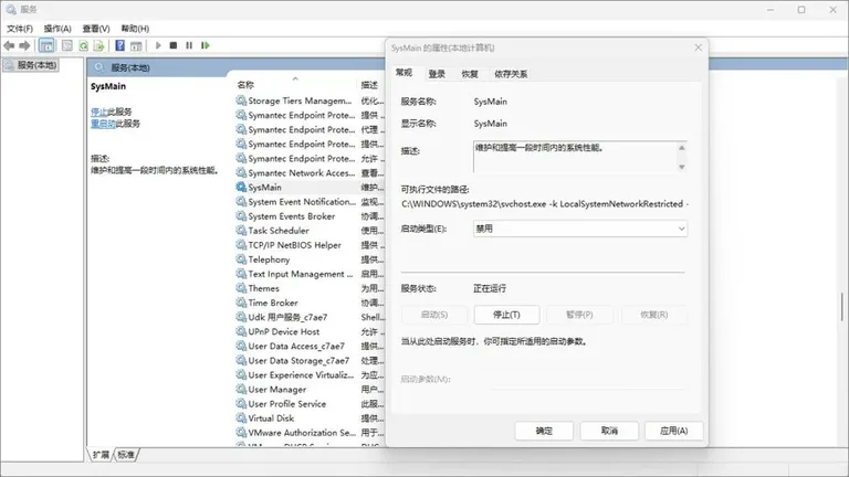 游核