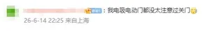 游核