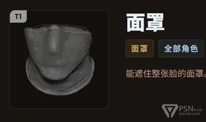 游核