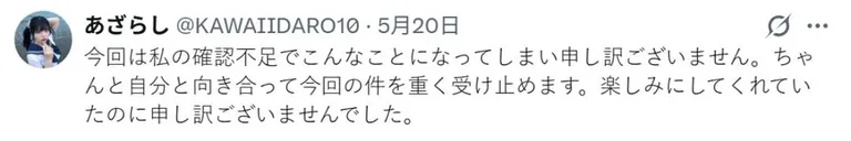 游核