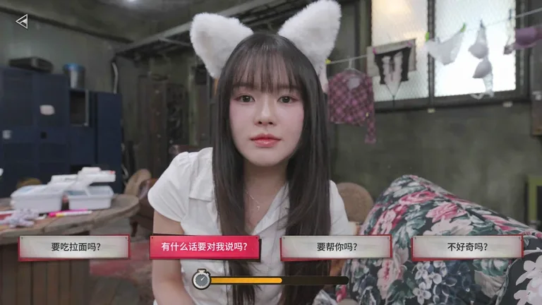 末日降临！被美女们关进避难所!? 游戏截图 3