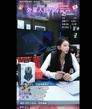 游核