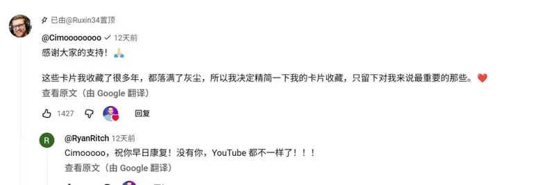 游核