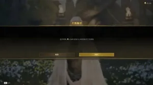 游核