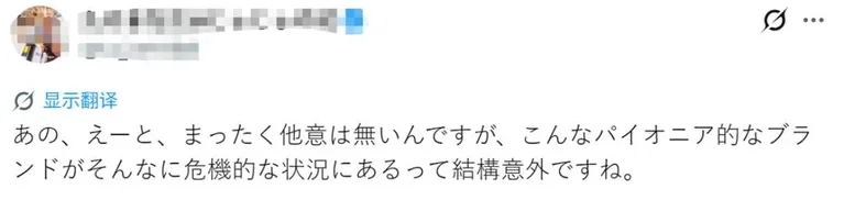 游核