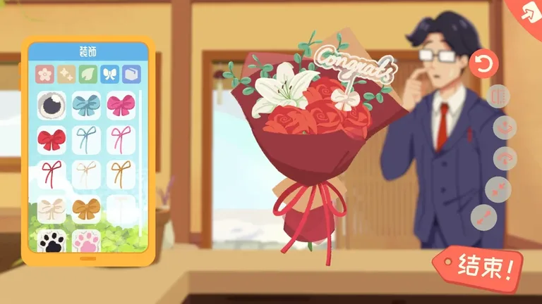 Puni the Florist 游戏截图 4