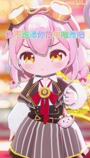 游核