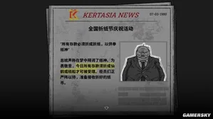 游核