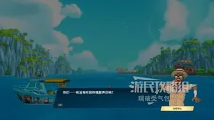 游核