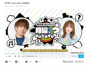 游核