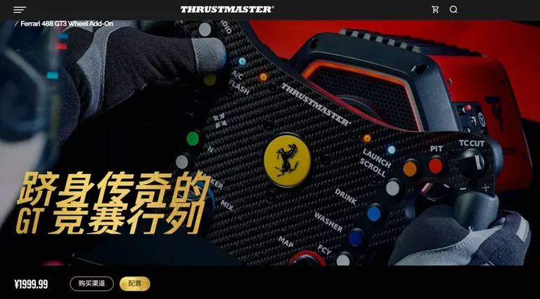 游核