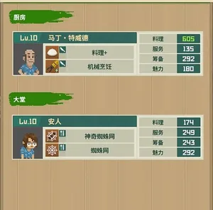 游核