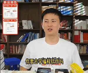 游核