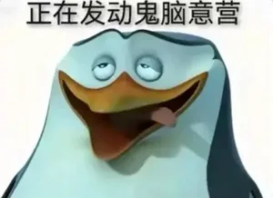 游核
