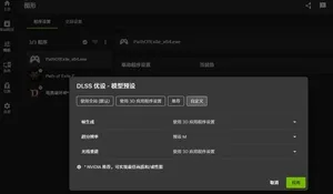 游核