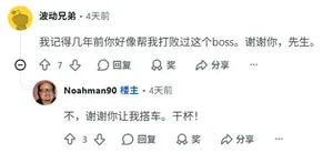 游核