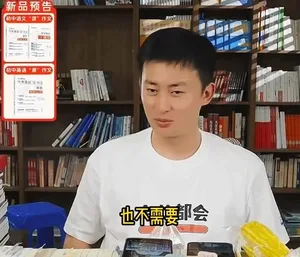 游核