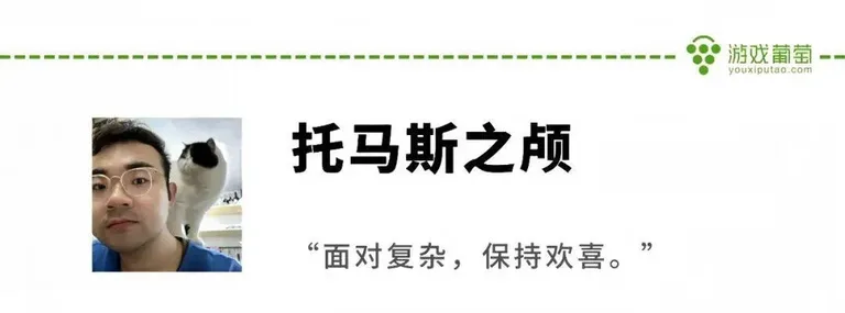 游核