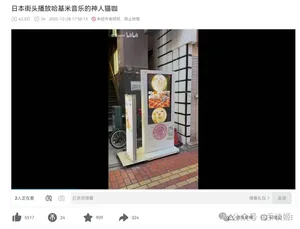 游核