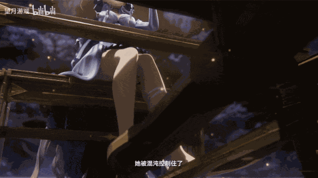 游核