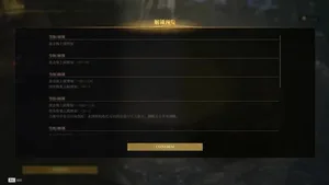游核