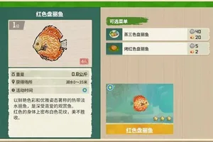 游核