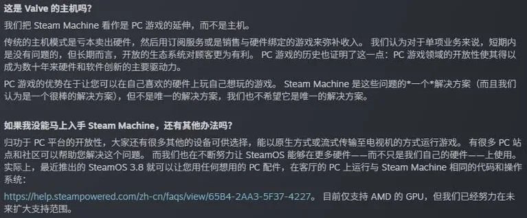 游核