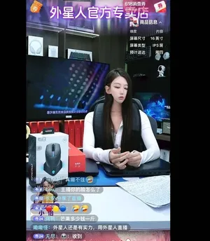 游核