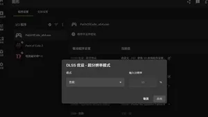 游核